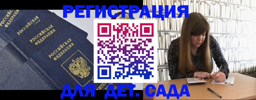 временная регистрация собственник в Назарово